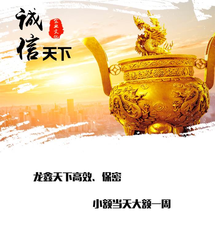 临安要债公司